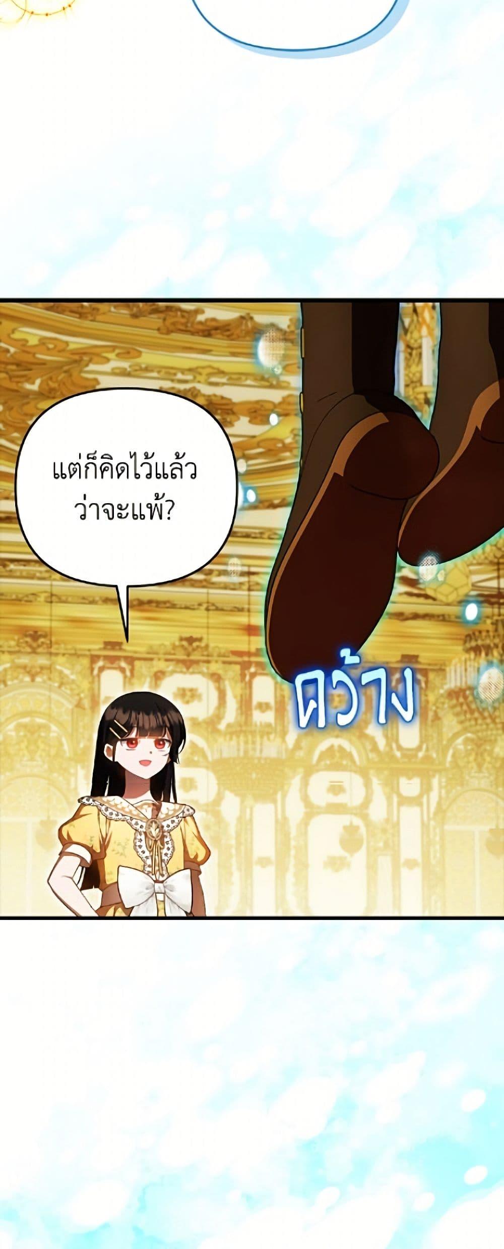 Manga-lc-com อ่านมังงะ อ่านการ์ตูน ออนไลน์ ฟรี It’s My First Time Being Loved ตอนที่ 1 2 3 4 5 6 7 8 9 10 11 12 13 14 ฟรี ไม่มีโฆษณา Manga-lc - อ่าน มังงะ อ่าน การ์ตูน ออนไลน์ อ่านมังงะ ฟรี