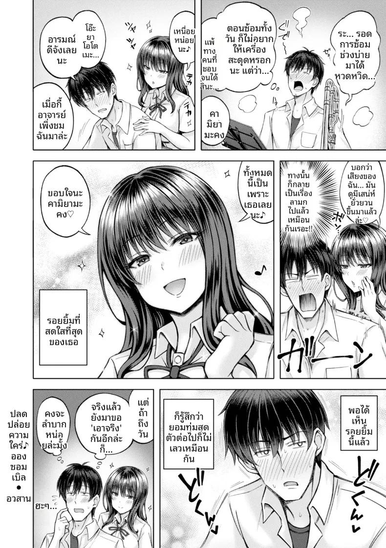 Doujin-Lc- อ่าน โดจิน มังฮวา เกาหลี ญี่ปุ่น จีน แปลไทย ปลดปล่อยความใคร่ (Hiraga Daidai) ตอนที่ 1 2 3 4 5 6 7 8 9 10 11 12 13 14 ฟรี ไม่มีโฆษณา อ่าน โดจิน Manhwa เกาหลี ญี่ปุ่น จีน เรามีครบ คัดมาให้เน้นๆ โดจิน 18+ รับประกันความฟินโดย  Doujin Lc