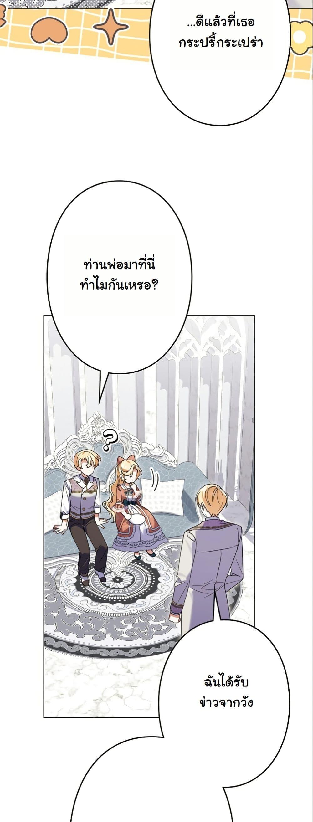 Manga-lc-com อ่านมังงะ อ่านการ์ตูน ออนไลน์ ฟรี I Became a Human’s Daughter ตอนที่ 1 2 3 4 5 6 7 8 9 10 11 12 13 14 ฟรี ไม่มีโฆษณา Manga-lc - อ่าน มังงะ อ่าน การ์ตูน ออนไลน์ อ่านมังงะ ฟรี