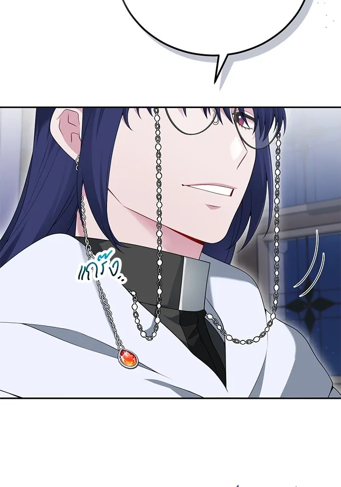 แผนหย่าสามีทรราช ตอนที่ 74 รูปที่ 19