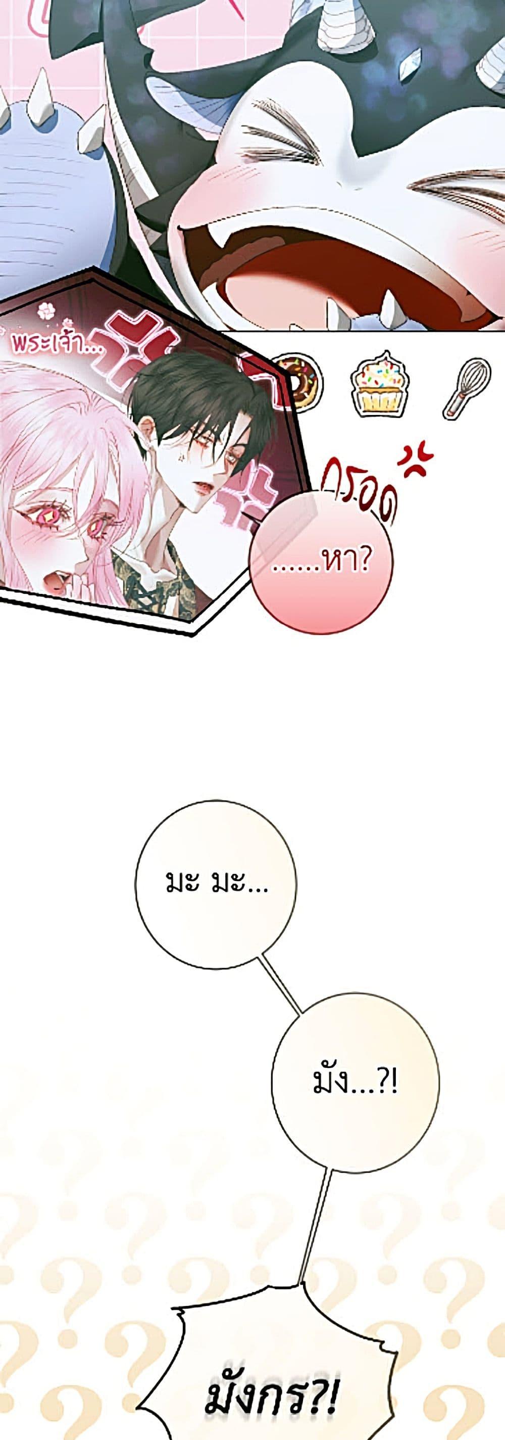 Manga-lc-com อ่านมังงะ อ่านการ์ตูน ออนไลน์ ฟรี Becoming The Villain’s Family ตอนที่ 1 2 3 4 5 6 7 8 9 10 11 12 13 14 ฟรี ไม่มีโฆษณา Manga-lc - อ่าน มังงะ อ่าน การ์ตูน ออนไลน์ อ่านมังงะ ฟรี