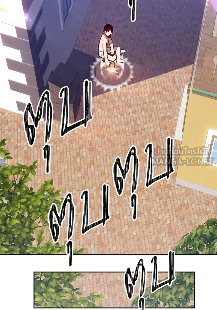 +99 ท่อนไม้พร้อมบวก ตอนที่ 1 รูปที่ 246