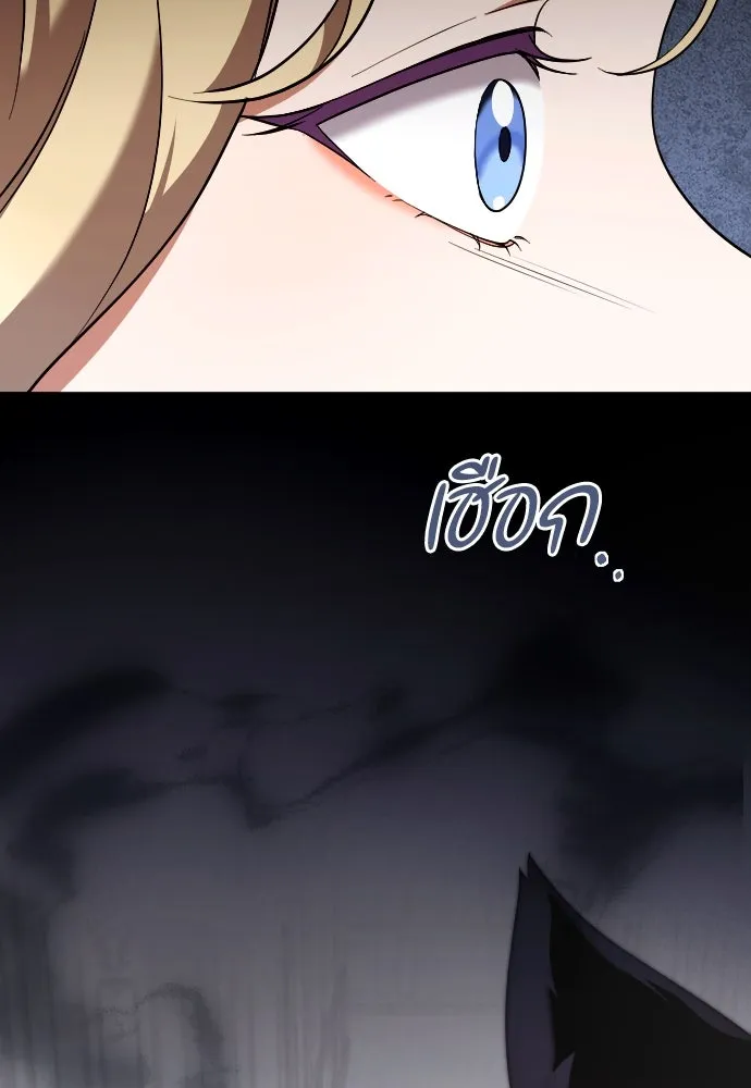 หมาป่าคู่เคียงบัลลังก์ ตอนที่ 51 รูปที่ 53