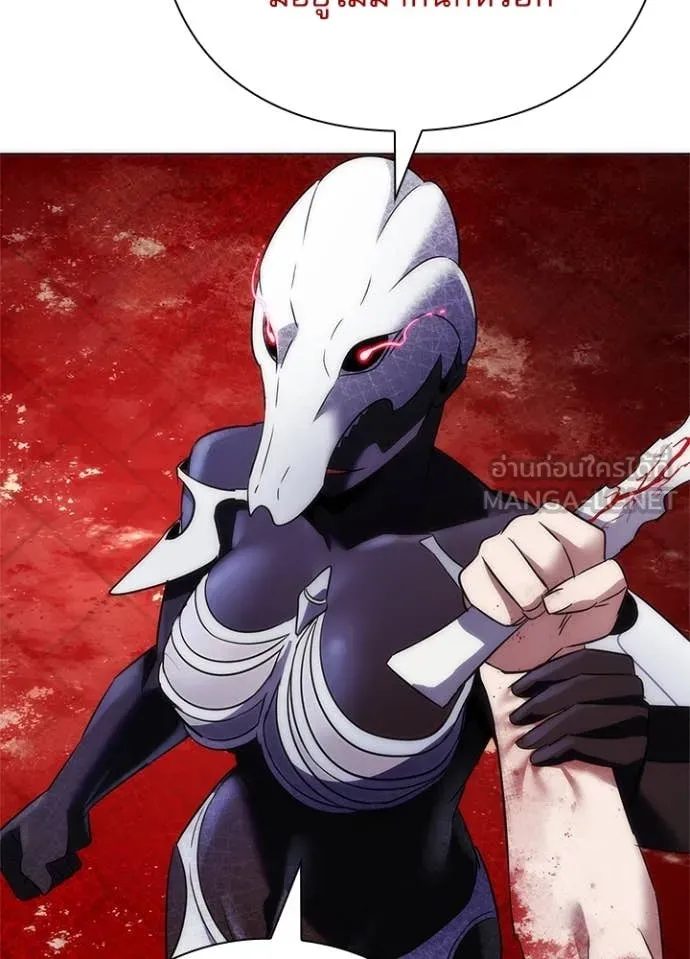 คืนแห่งโทแกบี ตอนที่ 75 รูปที่ 98