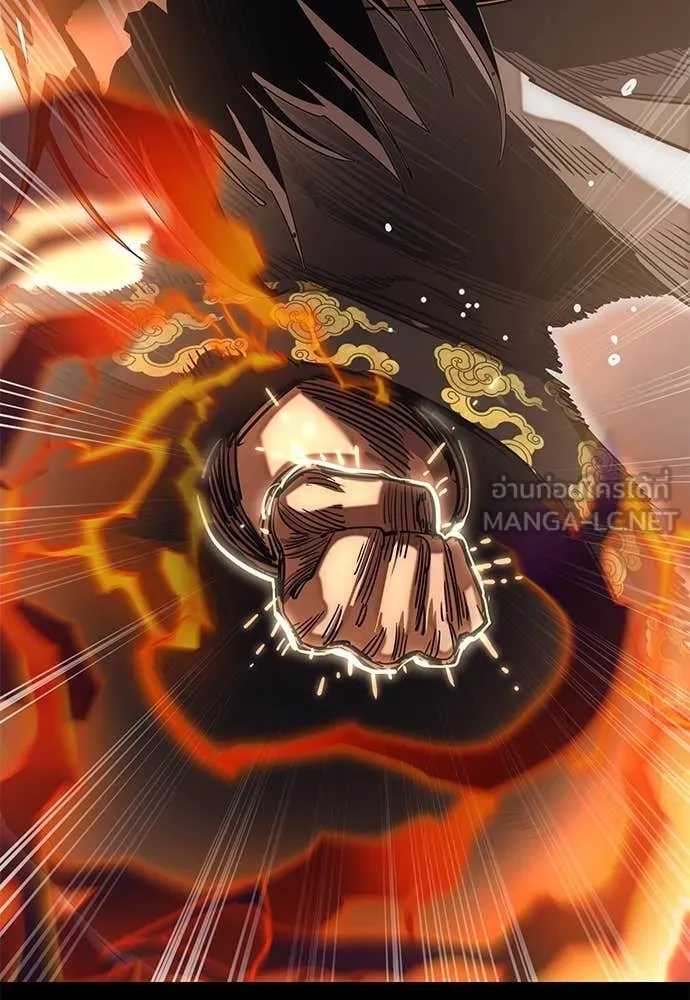 ยมราชลงทัณฑ์ ตอนที่ 88 รูปที่ 37