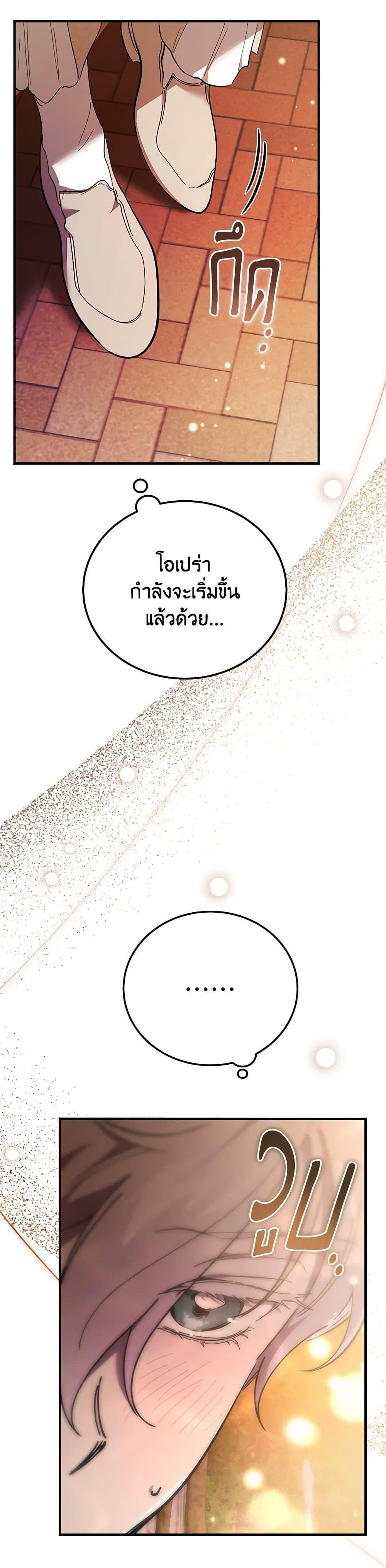 Manga-lc-com อ่านมังงะ อ่านการ์ตูน ออนไลน์ ฟรี The Devil Raises a Lady ตอนที่ 1 2 3 4 5 6 7 8 9 10 11 12 13 14 ฟรี ไม่มีโฆษณา Manga-lc - อ่าน มังงะ อ่าน การ์ตูน ออนไลน์ อ่านมังงะ ฟรี