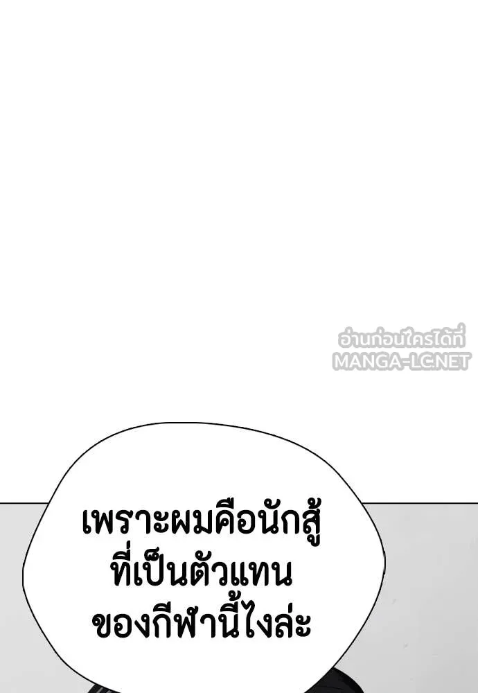 อ ตอนที่ 148 รูปที่ 158
