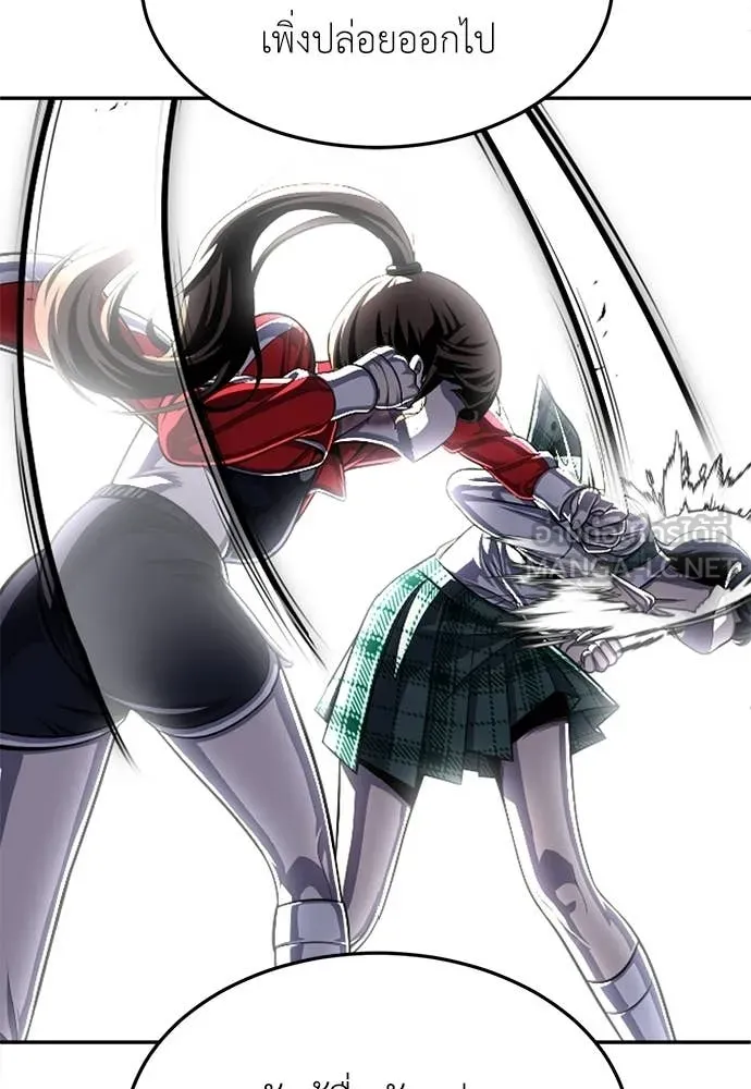 สนามเด็กล่า ตอนที่ 81 รูปที่ 134