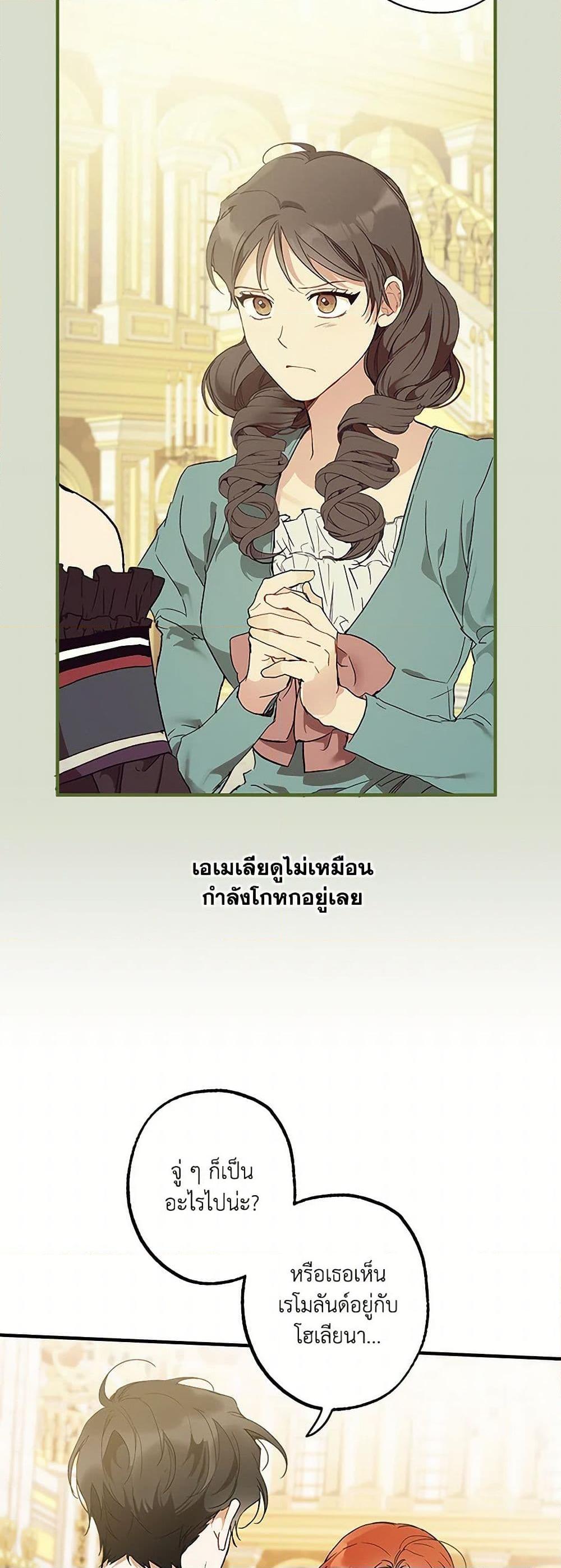 Manga-lc-com อ่านมังงะ อ่านการ์ตูน ออนไลน์ ฟรี It Was All a Mistake ตอนที่ 1 2 3 4 5 6 7 8 9 10 11 12 13 14 ฟรี ไม่มีโฆษณา Manga-lc - อ่าน มังงะ อ่าน การ์ตูน ออนไลน์ อ่านมังงะ ฟรี