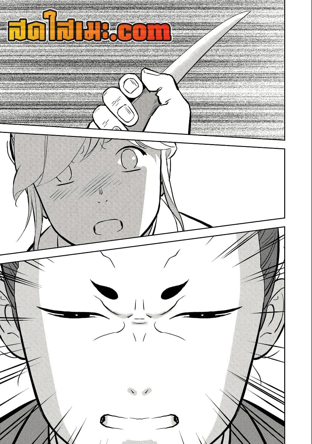 Manga-lc-com อ่านมังงะ อ่านการ์ตูน ออนไลน์ ฟรี Sengoku Komachi Kuroutan Noukou Giga ตอนที่ 1 2 3 4 5 6 7 8 9 10 11 12 13 14 ฟรี ไม่มีโฆษณา Manga-lc - อ่าน มังงะ อ่าน การ์ตูน ออนไลน์ อ่านมังงะ ฟรี