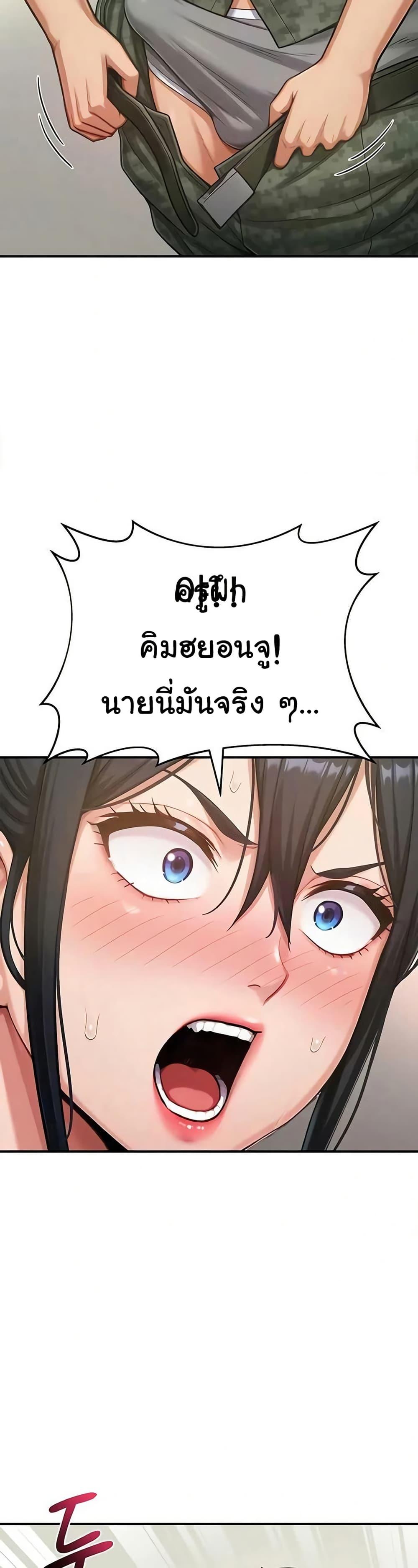 Doujin-Lc- อ่าน โดจิน มังฮวา เกาหลี ญี่ปุ่น จีน แปลไทย Women’s Army ตอนที่ 1 2 3 4 5 6 7 8 9 10 11 12 13 14 ฟรี ไม่มีโฆษณา อ่าน โดจิน Manhwa เกาหลี ญี่ปุ่น จีน เรามีครบ คัดมาให้เน้นๆ โดจิน 18+ รับประกันความฟินโดย  Doujin Lc