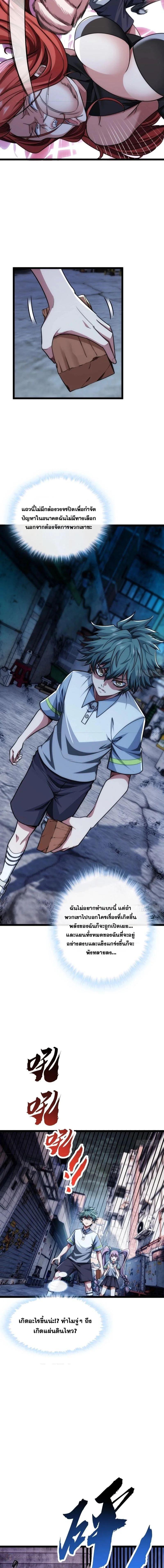 Manga-lc-com อ่านมังงะ อ่านการ์ตูน ออนไลน์ ฟรี Infinite Evolution From Zero ตอนที่ 1 2 3 4 5 6 7 8 9 10 11 12 13 14 ฟรี ไม่มีโฆษณา Manga-lc - อ่าน มังงะ อ่าน การ์ตูน ออนไลน์ อ่านมังงะ ฟรี