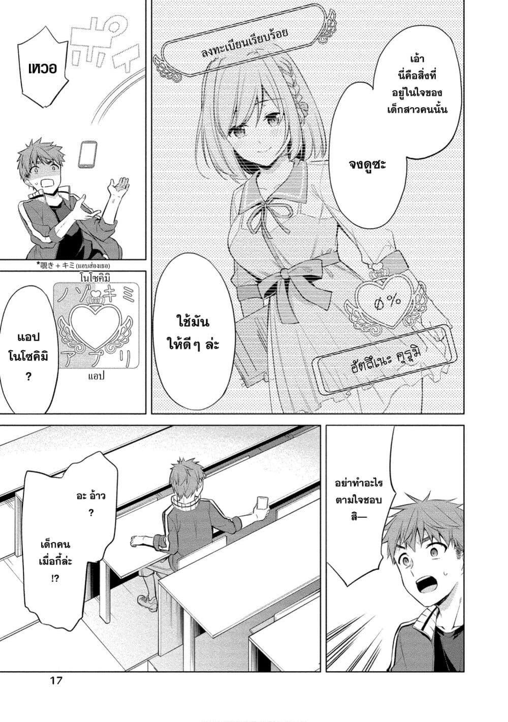 Manga-lc-com อ่านมังงะ อ่านการ์ตูน ออนไลน์ ฟรี Tanaka-kun wa Mite Iru. ตอนที่ 1 2 3 4 5 6 7 8 9 10 11 12 13 14 ฟรี ไม่มีโฆษณา Manga-lc - อ่าน มังงะ อ่าน การ์ตูน ออนไลน์ อ่านมังงะ ฟรี
