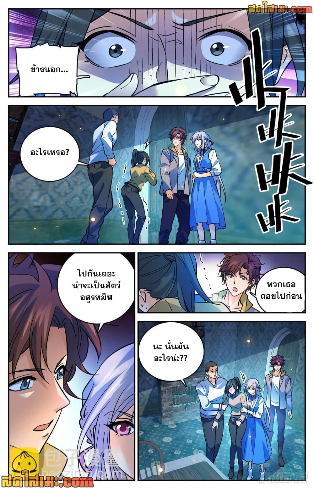 Manga-lc-com อ่านมังงะ อ่านการ์ตูน ออนไลน์ ฟรี Versatile Mage จอมเวทย์เต็มพิกัด ตอนที่ 1 2 3 4 5 6 7 8 9 10 11 12 13 14 ฟรี ไม่มีโฆษณา Manga-lc - อ่าน มังงะ อ่าน การ์ตูน ออนไลน์ อ่านมังงะ ฟรี