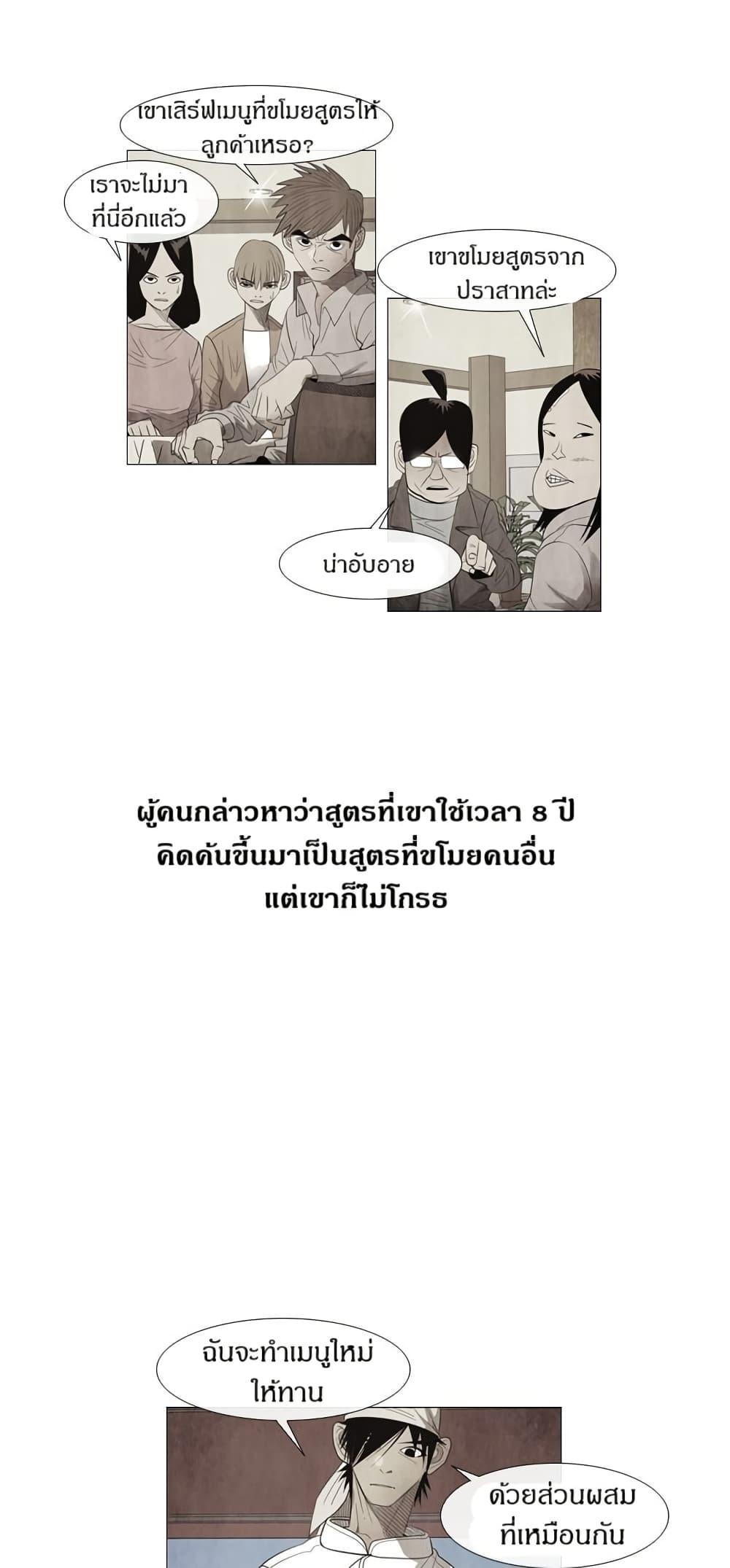 Manga-lc-com อ่านมังงะ อ่านการ์ตูน ออนไลน์ ฟรี Michelin Star ตอนที่ 1 2 3 4 5 6 7 8 9 10 11 12 13 14 ฟรี ไม่มีโฆษณา Manga-lc - อ่าน มังงะ อ่าน การ์ตูน ออนไลน์ อ่านมังงะ ฟรี