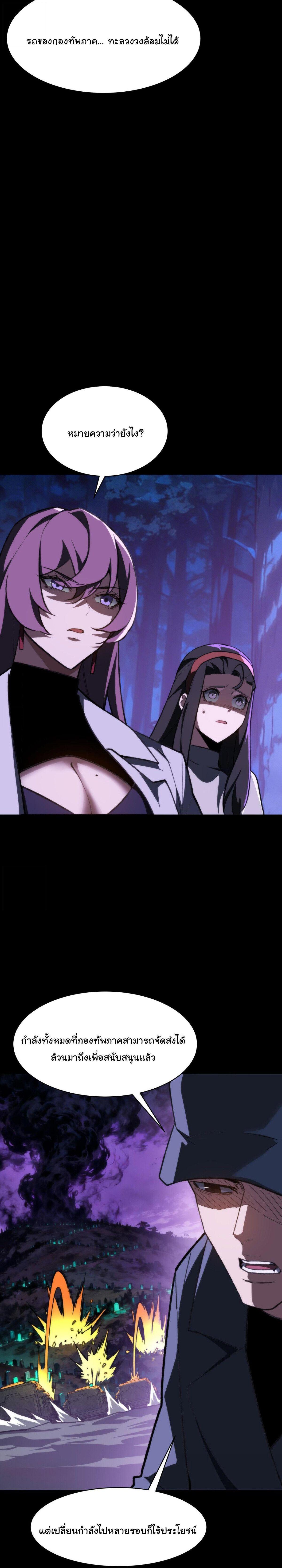 Manga-lc-com อ่านมังงะ อ่านการ์ตูน ออนไลน์ ฟรี After breaking up with the school beauty, I became a martial arts master ตอนที่ 1 2 3 4 5 6 7 8 9 10 11 12 13 14 ฟรี ไม่มีโฆษณา Manga-lc - อ่าน มังงะ อ่าน การ์ตูน ออนไลน์ อ่านมังงะ ฟรี