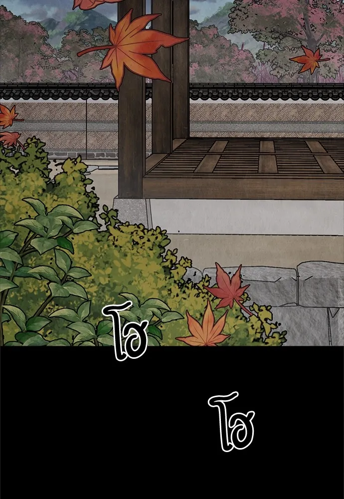 ความลับของสาวร่างทรง ตอนที่ 16 รูปที่ 106