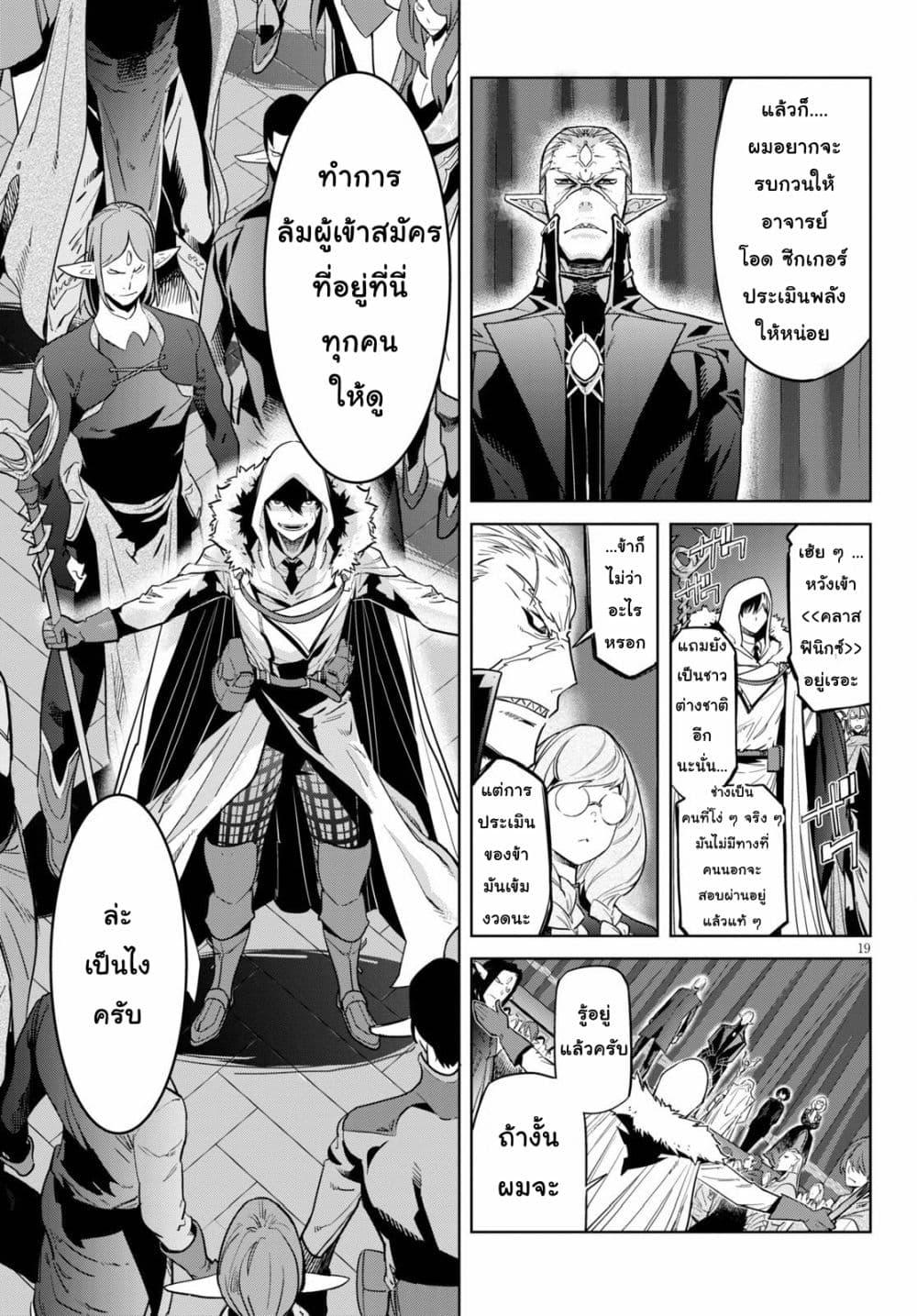 Manga-lc-com อ่านมังงะ อ่านการ์ตูน ออนไลน์ ฟรี Game of Familia Kazoku Senki ตอนที่ 1 2 3 4 5 6 7 8 9 10 11 12 13 14 ฟรี ไม่มีโฆษณา Manga-lc - อ่าน มังงะ อ่าน การ์ตูน ออนไลน์ อ่านมังงะ ฟรี