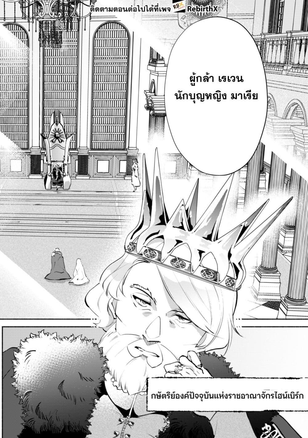 Manga-lc-com อ่านมังงะ อ่านการ์ตูน ออนไลน์ ฟรี Munou wa Fuyou to Iware “Tokei Tsukai” no Boku wa Shokunin Guild kara Oidasareru mo, Dungeon no Shinbu de Shin mo Chikara ni Kakusei suru ตอนที่ 1 2 3 4 5 6 7 8 9 10 11 12 13 14 ฟรี ไม่มีโฆษณา Manga-lc - อ่าน มังงะ อ่าน การ์ตูน ออนไลน์ อ่านมังงะ ฟรี