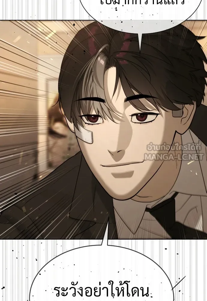 นักฆ่าย้อนวัย ตอนที่ 113 รูปที่ 213