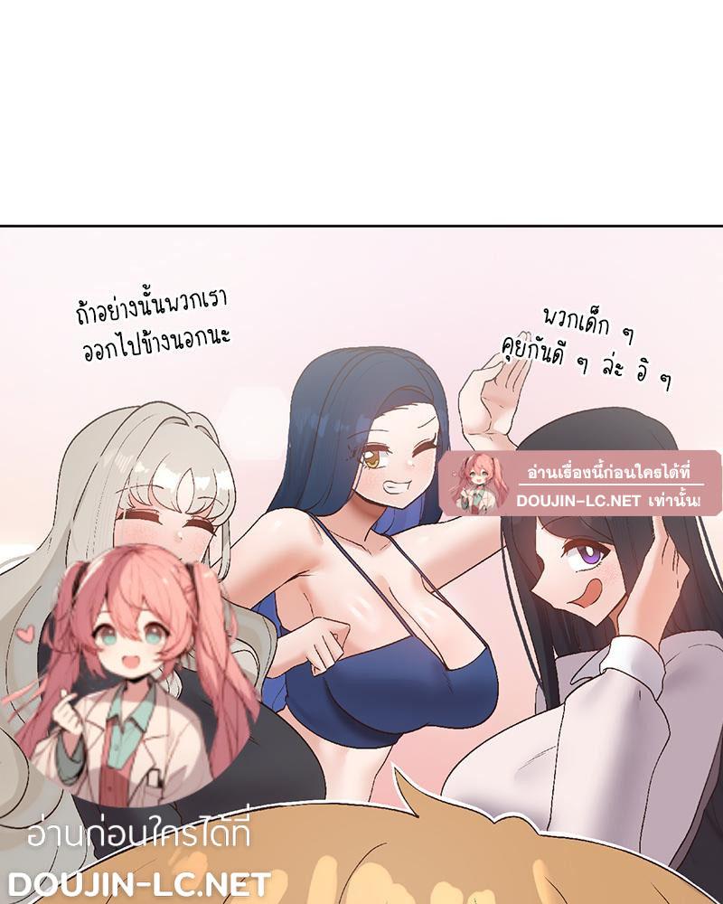 Doujin-Lc- อ่าน โดจิน มังฮวา เกาหลี ญี่ปุ่น จีน แปลไทย Family with Benefits ตอนที่ 1 2 3 4 5 6 7 8 9 10 11 12 13 14 ฟรี ไม่มีโฆษณา อ่าน โดจิน Manhwa เกาหลี ญี่ปุ่น จีน เรามีครบ คัดมาให้เน้นๆ โดจิน 18+ รับประกันความฟินโดย  Doujin Lc