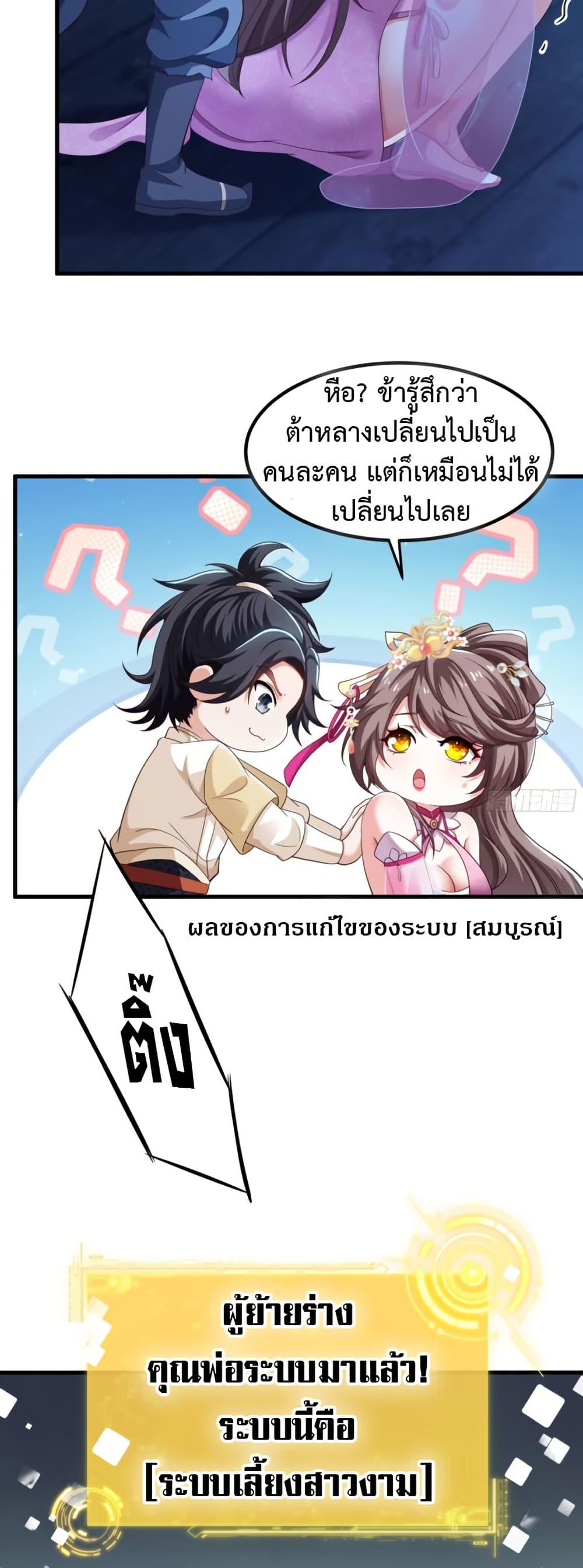 Manga-lc-com อ่านมังงะ อ่านการ์ตูน ออนไลน์ ฟรี Reborn as the Strongest Wu Dalang in the Water Margin World ตอนที่ 1 2 3 4 5 6 7 8 9 10 11 12 13 14 ฟรี ไม่มีโฆษณา Manga-lc - อ่าน มังงะ อ่าน การ์ตูน ออนไลน์ อ่านมังงะ ฟรี