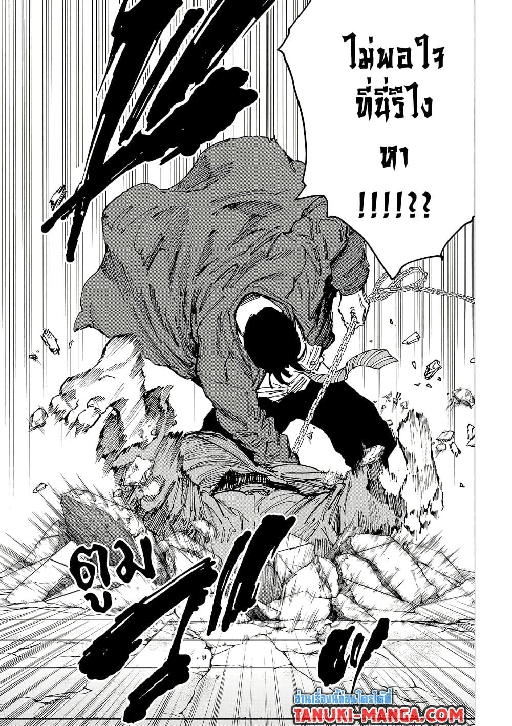 Manga-lc-com อ่านมังงะ อ่านการ์ตูน ออนไลน์ ฟรี Sakamoto Days ตอนที่ 1 2 3 4 5 6 7 8 9 10 11 12 13 14 ฟรี ไม่มีโฆษณา Manga-lc - อ่าน มังงะ อ่าน การ์ตูน ออนไลน์ อ่านมังงะ ฟรี