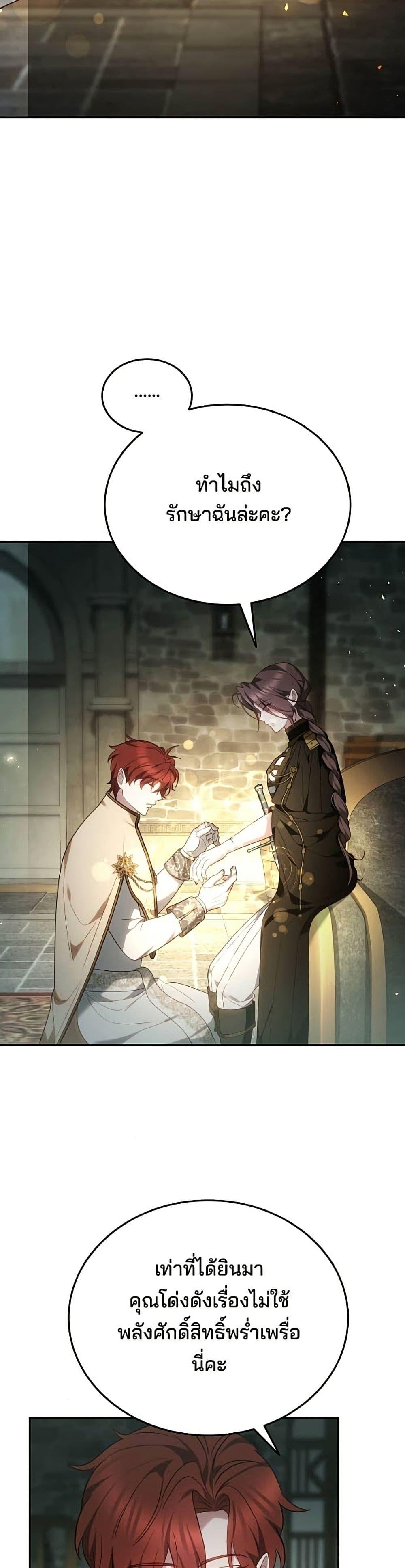 Manga-lc-com อ่านมังงะ อ่านการ์ตูน ออนไลน์ ฟรี The Reason Why the Villainess Picked up a Sword ตอนที่ 1 2 3 4 5 6 7 8 9 10 11 12 13 14 ฟรี ไม่มีโฆษณา Manga-lc - อ่าน มังงะ อ่าน การ์ตูน ออนไลน์ อ่านมังงะ ฟรี