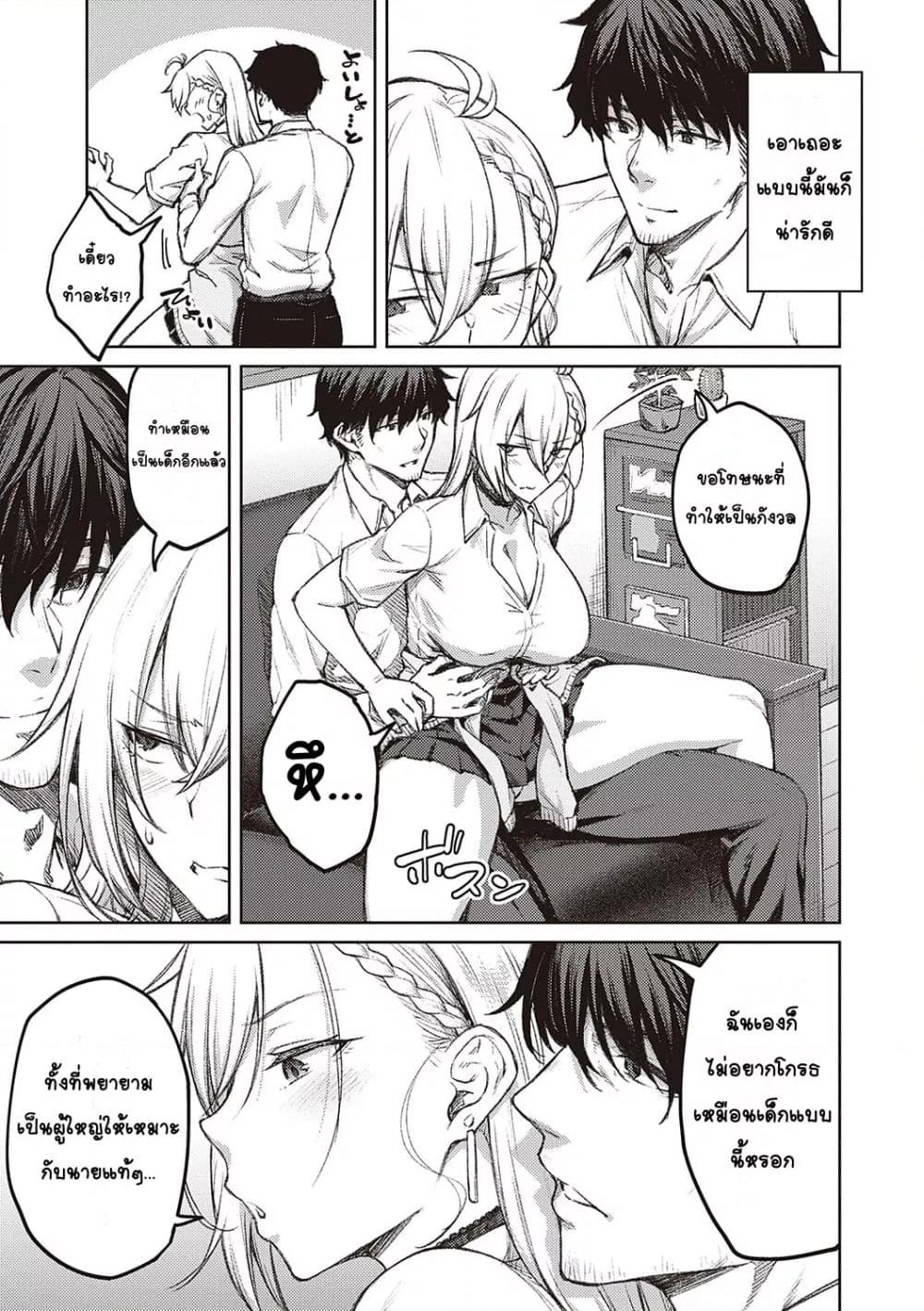 Doujin-Lc- อ่าน โดจิน มังฮวา เกาหลี ญี่ปุ่น จีน แปลไทย Honey Temptation ฮันนี่เทมเทชั่น ตอนที่ 1 2 3 4 5 6 7 8 9 10 11 12 13 14 ฟรี ไม่มีโฆษณา อ่าน โดจิน Manhwa เกาหลี ญี่ปุ่น จีน เรามีครบ คัดมาให้เน้นๆ โดจิน 18+ รับประกันความฟินโดย  Doujin Lc