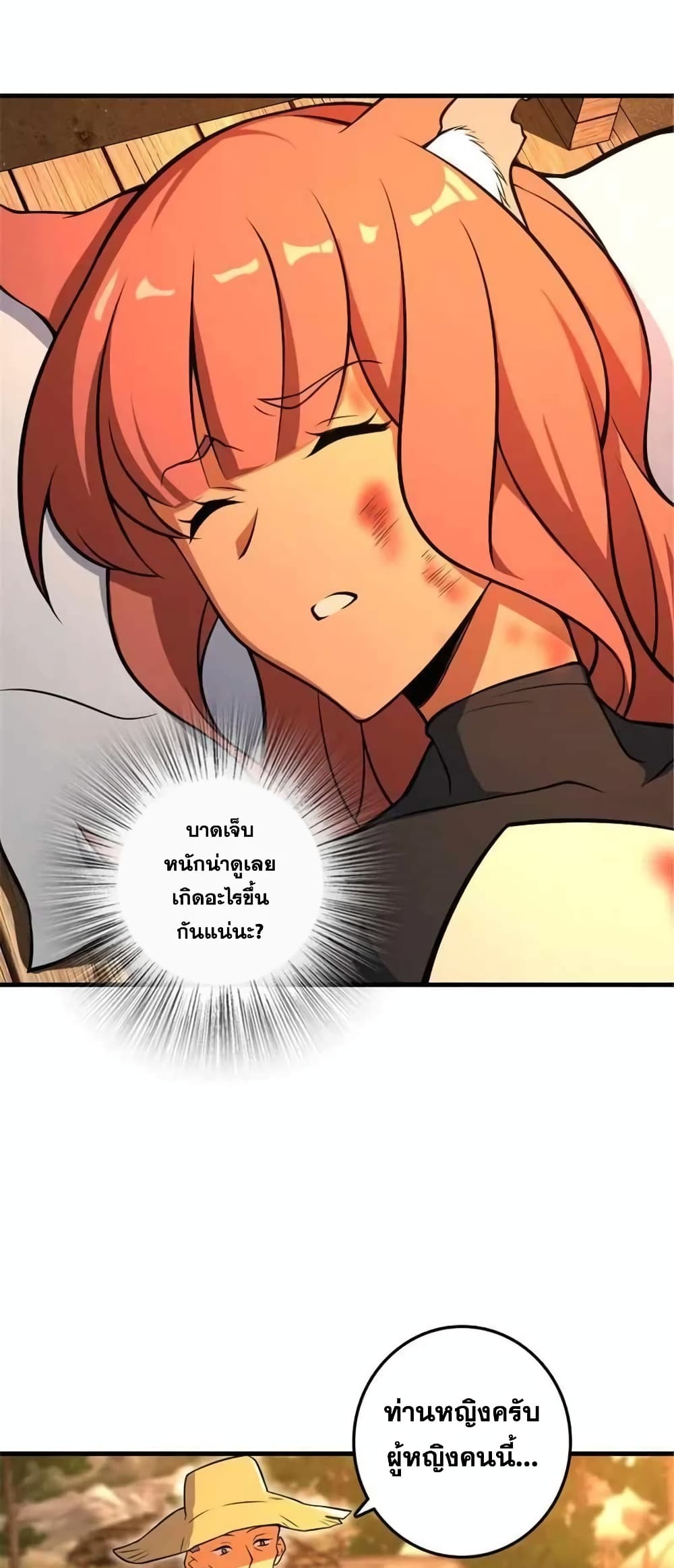 Manga-lc-com อ่านมังงะ อ่านการ์ตูน ออนไลน์ ฟรี Release That Witch ตอนที่ 1 2 3 4 5 6 7 8 9 10 11 12 13 14 ฟรี ไม่มีโฆษณา Manga-lc - อ่าน มังงะ อ่าน การ์ตูน ออนไลน์ อ่านมังงะ ฟรี