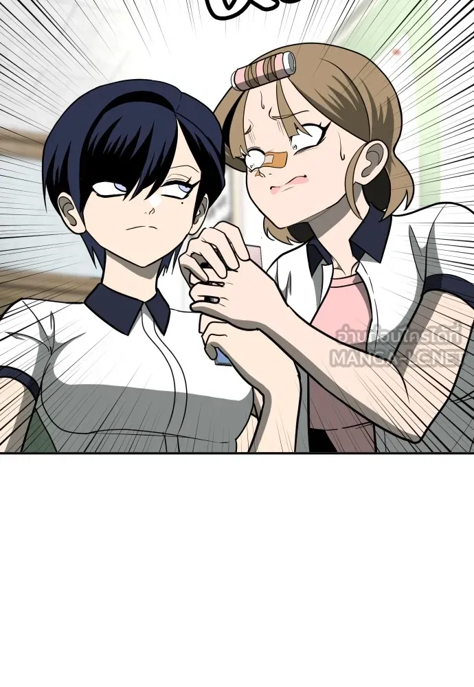 สนามเด็กล่า ตอนที่ 12 รูปที่ 123