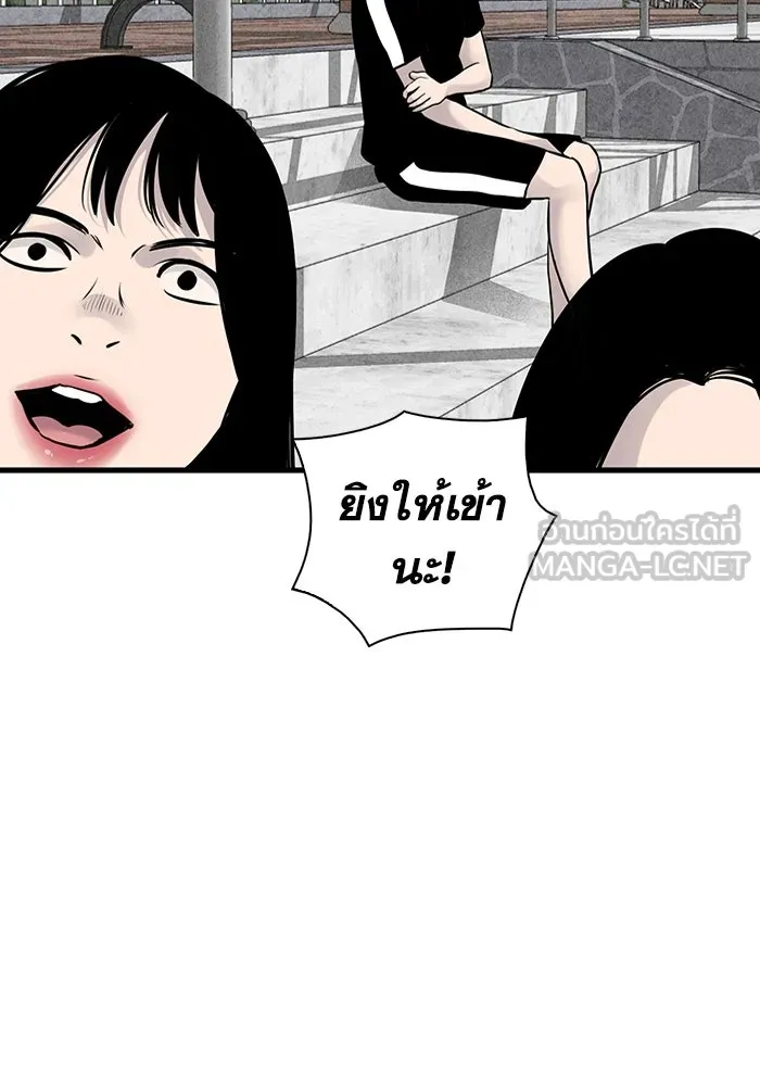 มีนา เกิดมาล่า ตอนที่ 27 รูปที่ 6