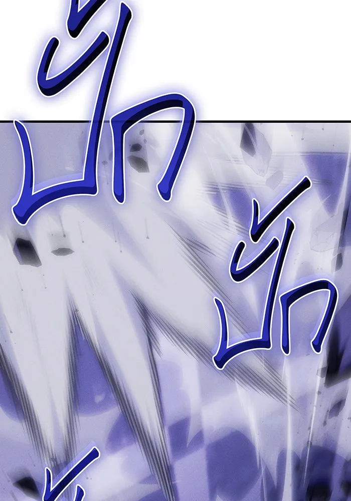 เกิดใหม่พร้อมพลังแห่งราชัน ตอนที่ 104 รูปที่ 62