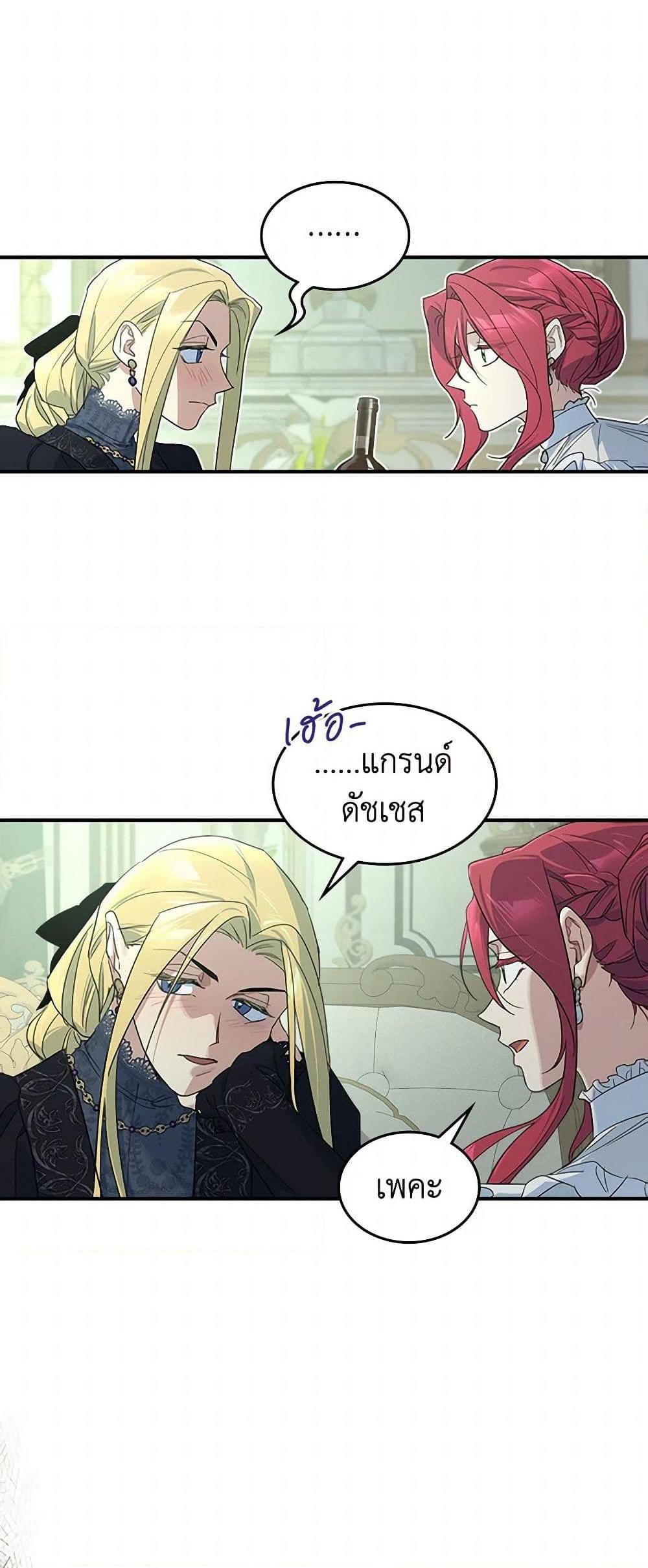 Manga-lc-com อ่านมังงะ อ่านการ์ตูน ออนไลน์ ฟรี The Lady and the Beast ตอนที่ 1 2 3 4 5 6 7 8 9 10 11 12 13 14 ฟรี ไม่มีโฆษณา Manga-lc - อ่าน มังงะ อ่าน การ์ตูน ออนไลน์ อ่านมังงะ ฟรี