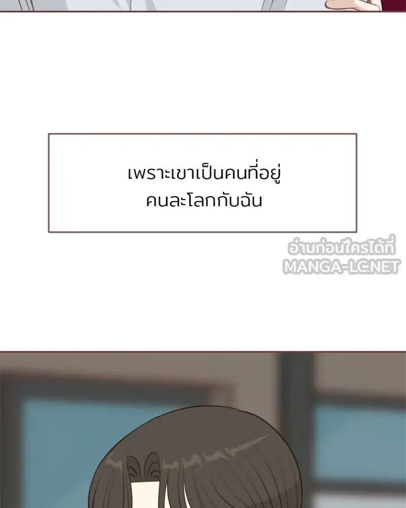เพียงลมหนาว ตอนที่ 27 รูปที่ 6