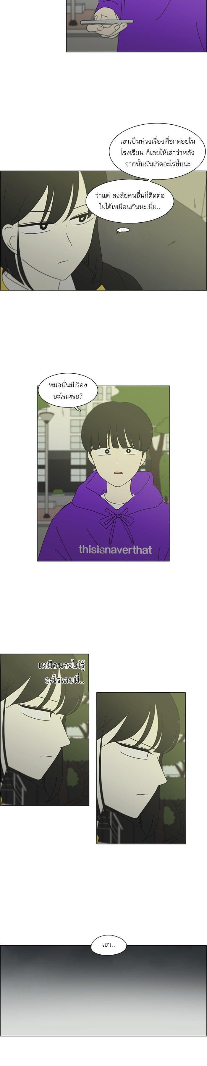 Manga-lc-com อ่านมังงะ อ่านการ์ตูน ออนไลน์ ฟรี Love Revolution รักนี้ต้องปฏิวัติ ตอนที่ 1 2 3 4 5 6 7 8 9 10 11 12 13 14 ฟรี ไม่มีโฆษณา Manga-lc - อ่าน มังงะ อ่าน การ์ตูน ออนไลน์ อ่านมังงะ ฟรี