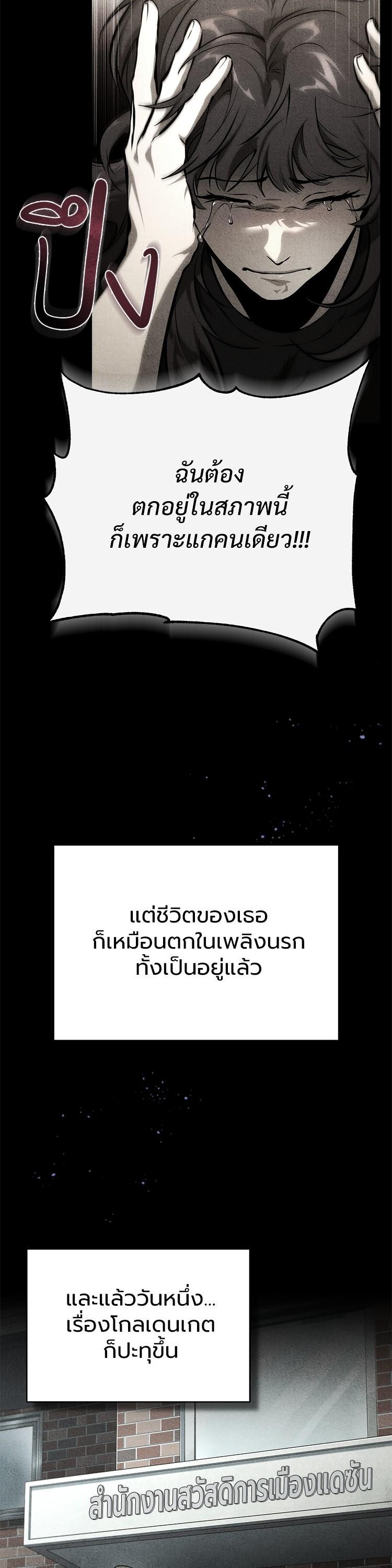 Manga-lc-com อ่านมังงะ อ่านการ์ตูน ออนไลน์ ฟรี Devil Returns To School Days ตอนที่ 1 2 3 4 5 6 7 8 9 10 11 12 13 14 ฟรี ไม่มีโฆษณา Manga-lc - อ่าน มังงะ อ่าน การ์ตูน ออนไลน์ อ่านมังงะ ฟรี