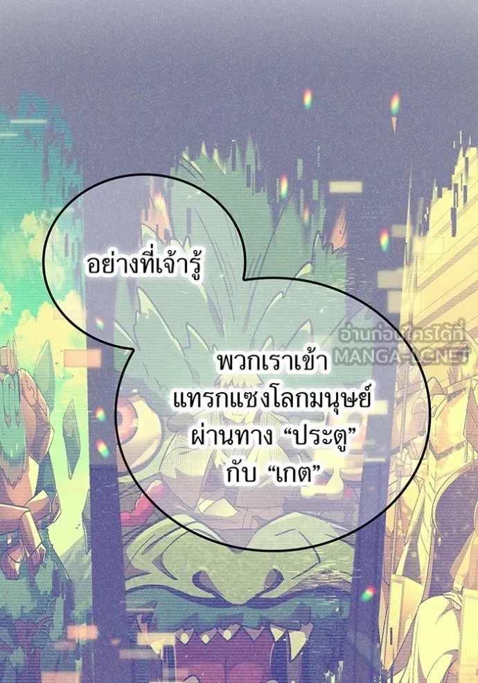 อ ตอนที่ 86 รูปที่ 75