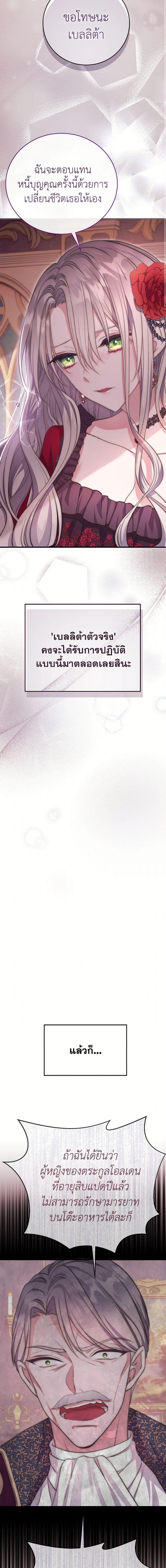 Manga-lc-com อ่านมังงะ อ่านการ์ตูน ออนไลน์ ฟรี Move, I’m Deciding the Ending! ตอนที่ 1 2 3 4 5 6 7 8 9 10 11 12 13 14 ฟรี ไม่มีโฆษณา Manga-lc - อ่าน มังงะ อ่าน การ์ตูน ออนไลน์ อ่านมังงะ ฟรี