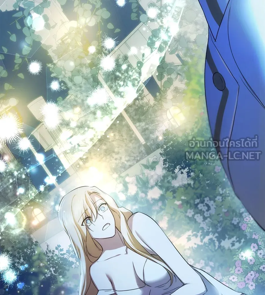 ทางหลุดพ้นของนักบุญลวง ตอนที่ 5 รูปที่ 114