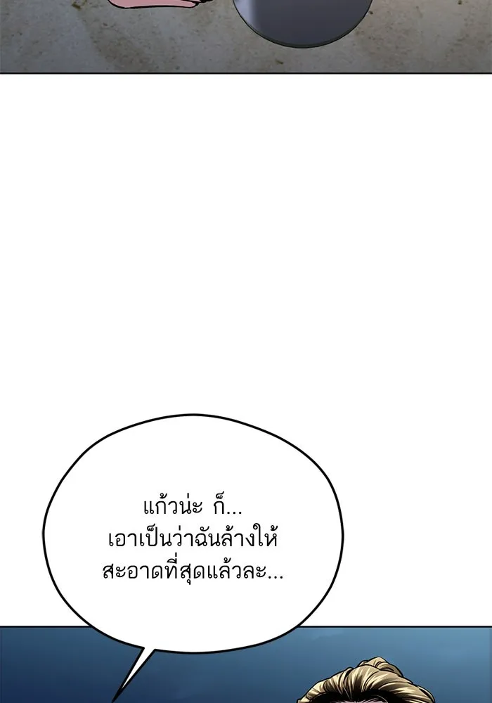 โชคชะตานำพารัก ตอนที่ 84 ต้องปฐมพยาบาลเบื้องต้นก่อน รูปที่ 113