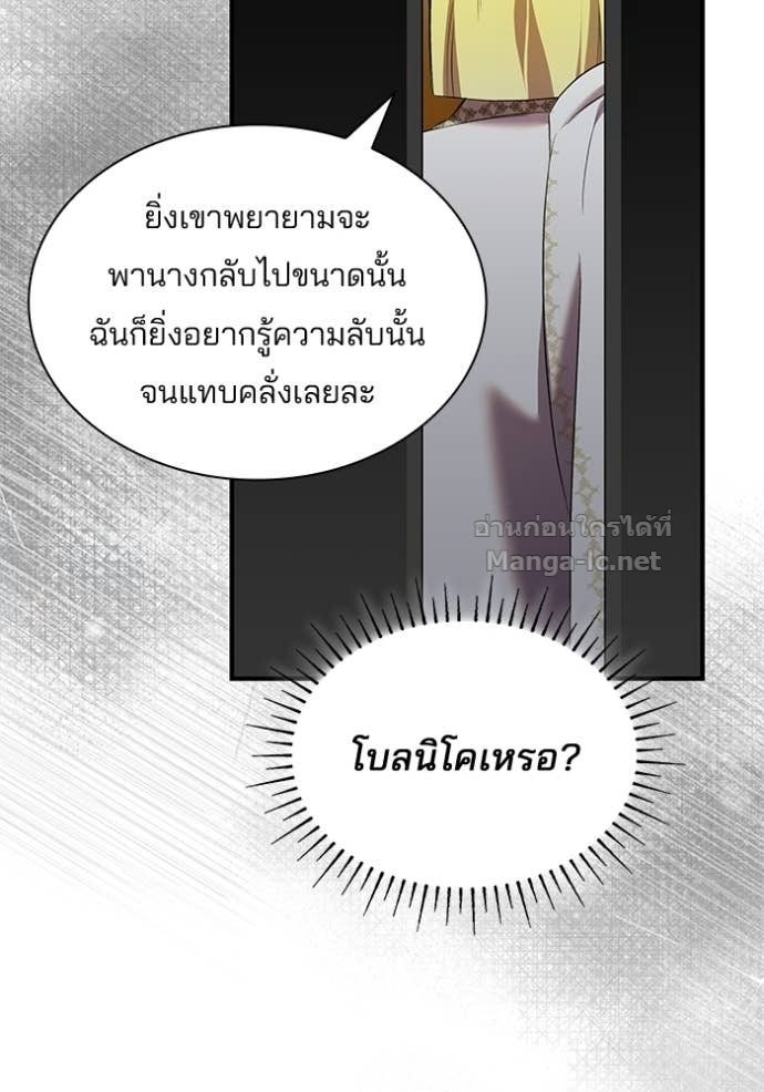 Doujin-Lc- อ่าน โดจิน มังฮวา เกาหลี ญี่ปุ่น จีน แปลไทย ชายาคนสุดท้ายของเจ้าชายไร้หัวใจ ตอนที่ 1 2 3 4 5 6 7 8 9 10 11 12 13 14 ฟรี ไม่มีโฆษณา อ่าน โดจิน Manhwa เกาหลี ญี่ปุ่น จีน เรามีครบ คัดมาให้เน้นๆ โดจิน 18+ รับประกันความฟินโดย Doujin Lc