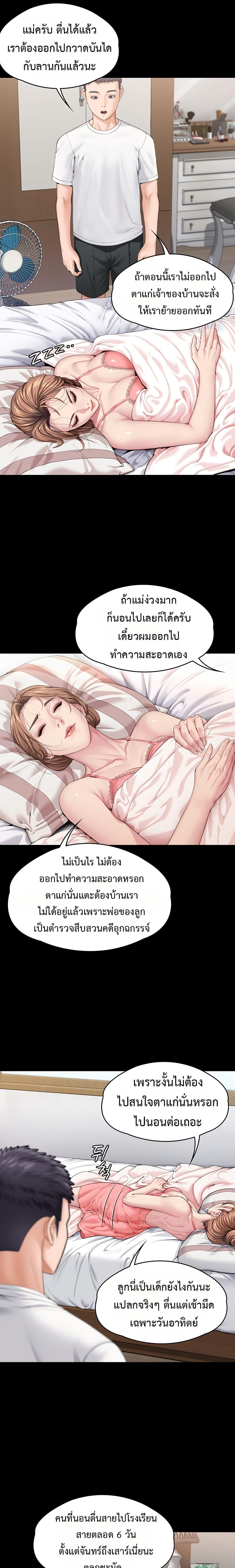 Doujin-Lc- อ่าน โดจิน มังฮวา เกาหลี ญี่ปุ่น จีน แปลไทย Protect You ตอนที่ 1 2 3 4 5 6 7 8 9 10 11 12 13 14 ฟรี ไม่มีโฆษณา อ่าน โดจิน Manhwa เกาหลี ญี่ปุ่น จีน เรามีครบ คัดมาให้เน้นๆ โดจิน 18+ รับประกันความฟินโดย  Doujin Lc