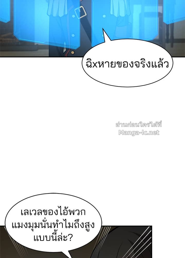 Doujin-Lc- อ่าน โดจิน มังฮวา เกาหลี ญี่ปุ่น จีน แปลไทย ผู้พิชิตเกมป้องกันฐาน ตอนที่ 1 2 3 4 5 6 7 8 9 10 11 12 13 14 ฟรี ไม่มีโฆษณา อ่าน โดจิน Manhwa เกาหลี ญี่ปุ่น จีน เรามีครบ คัดมาให้เน้นๆ โดจิน 18+ รับประกันความฟินโดย Doujin Lc