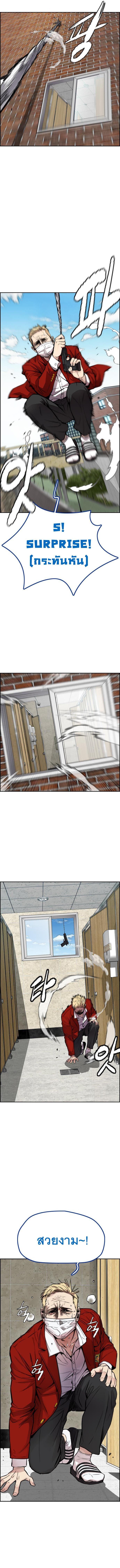 Manga-lc-com อ่านมังงะ อ่านการ์ตูน ออนไลน์ ฟรี Wind Breaker ปั่นสู้ฝัน ตอนที่ 1 2 3 4 5 6 7 8 9 10 11 12 13 14 ฟรี ไม่มีโฆษณา Manga-lc - อ่าน มังงะ อ่าน การ์ตูน ออนไลน์ อ่านมังงะ ฟรี