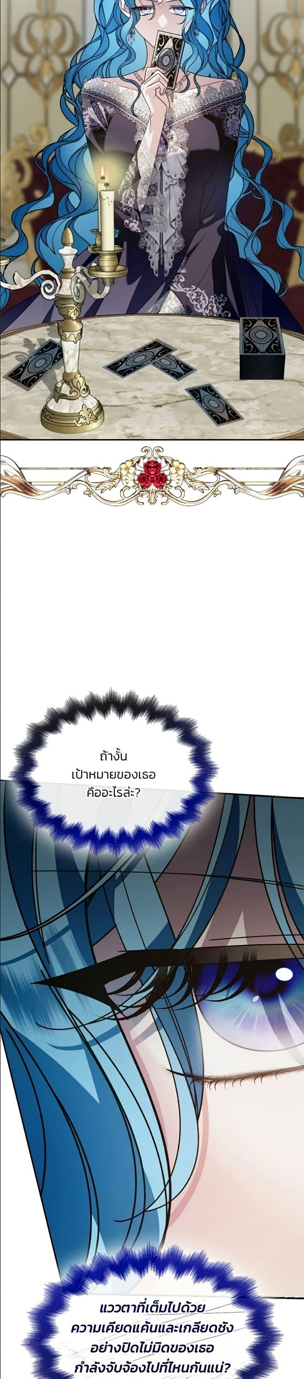 Manga-lc-com อ่านมังงะ อ่านการ์ตูน ออนไลน์ ฟรี Noble in Name, Vulgar at Heart ตอนที่ 1 2 3 4 5 6 7 8 9 10 11 12 13 14 ฟรี ไม่มีโฆษณา Manga-lc - อ่าน มังงะ อ่าน การ์ตูน ออนไลน์ อ่านมังงะ ฟรี