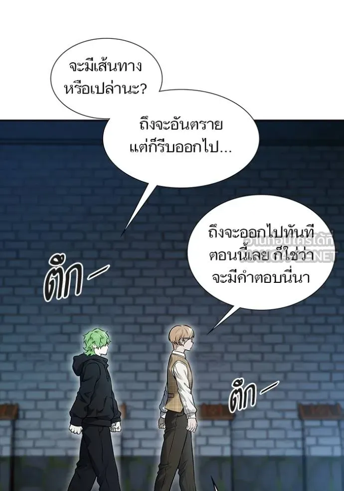 ทาวเวอร์ออฟก๊อด หอคอ ตอนที่ 630 รูปที่ 159
