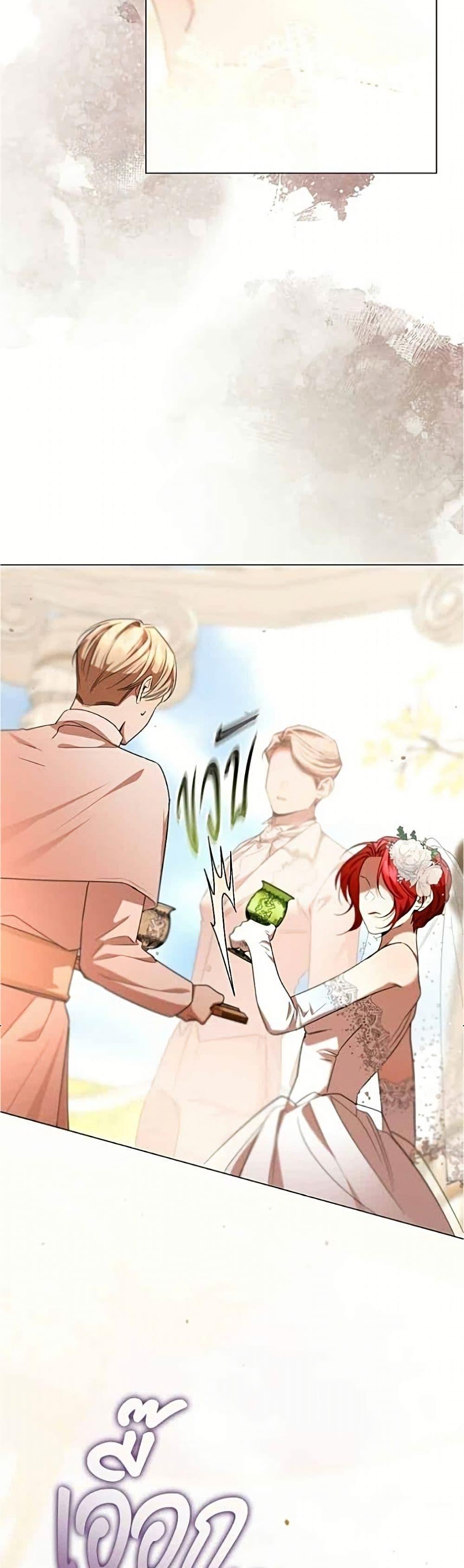 Manga-lc-com อ่านมังงะ อ่านการ์ตูน ออนไลน์ ฟรี To the Perfect Duke ตอนที่ 1 2 3 4 5 6 7 8 9 10 11 12 13 14 ฟรี ไม่มีโฆษณา Manga-lc - อ่าน มังงะ อ่าน การ์ตูน ออนไลน์ อ่านมังงะ ฟรี