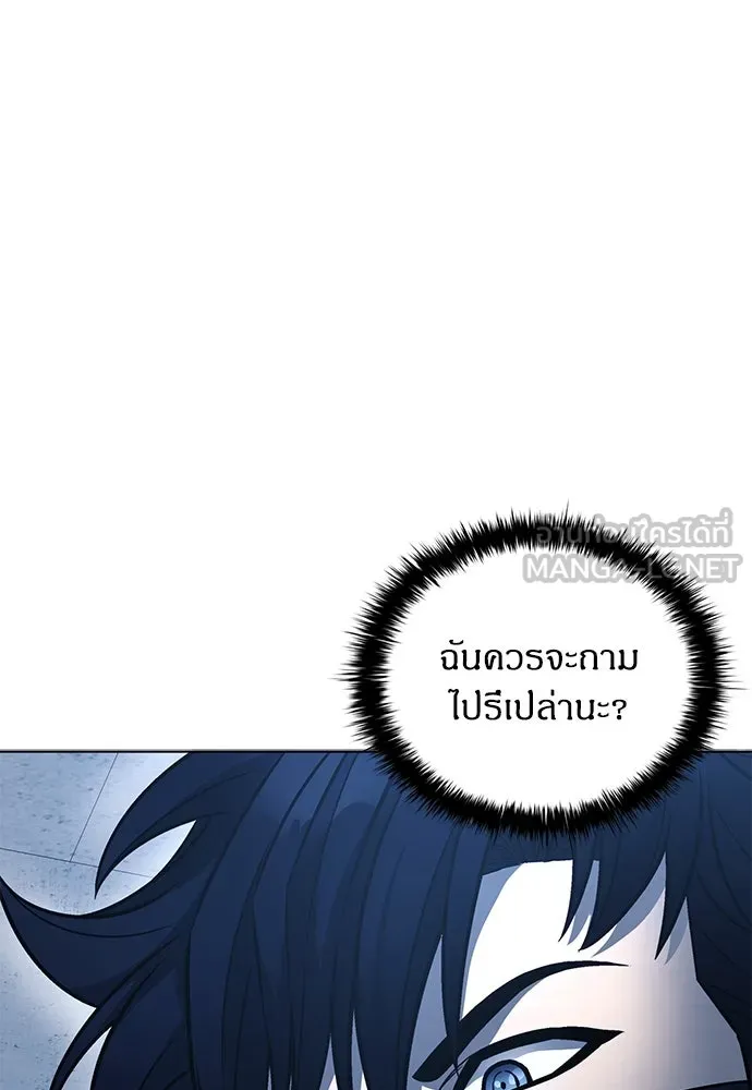 อัยการสายโหด ตอนที่ 45 รูปที่ 3