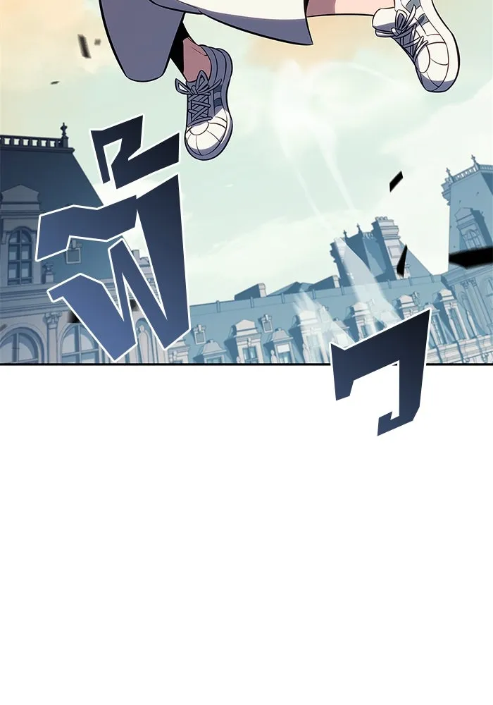 ผู้เล่นหน้าใหม่เลเวลแมกซ์ ตอนที่ 118 เต็มไปด้วยโทรศัพท์ (1) รูปที่ 43